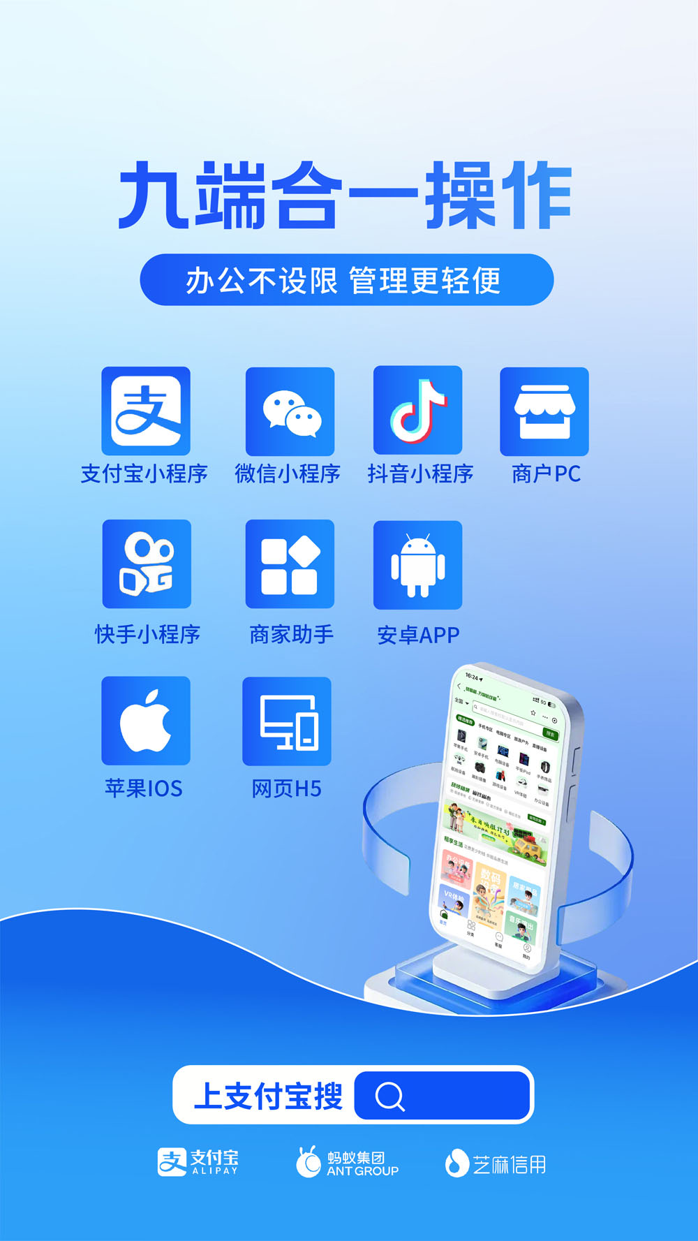 租赁行业数字化解决方案