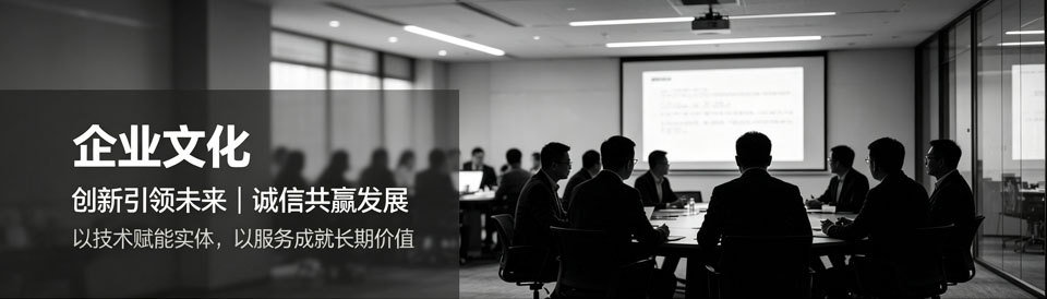 厦门快领网络企业文化