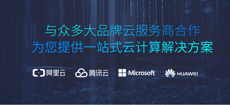 ECS 云服务器
